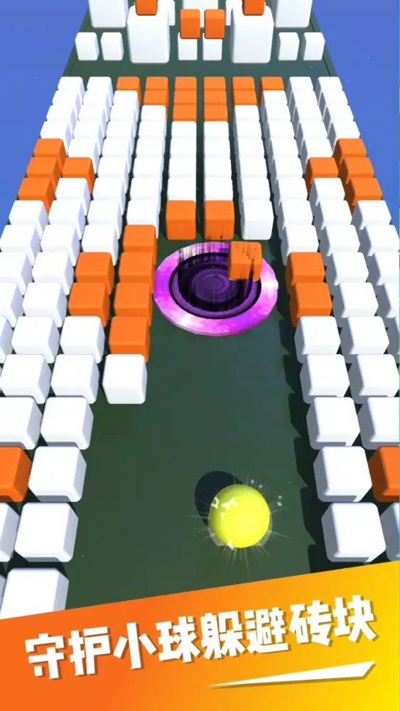 黑洞跑酷大作战-Color Hole 3D স্ক্রিনশট