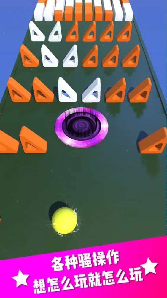 黑洞跑酷大作战-Color Hole 3D স্ক্রিনশট