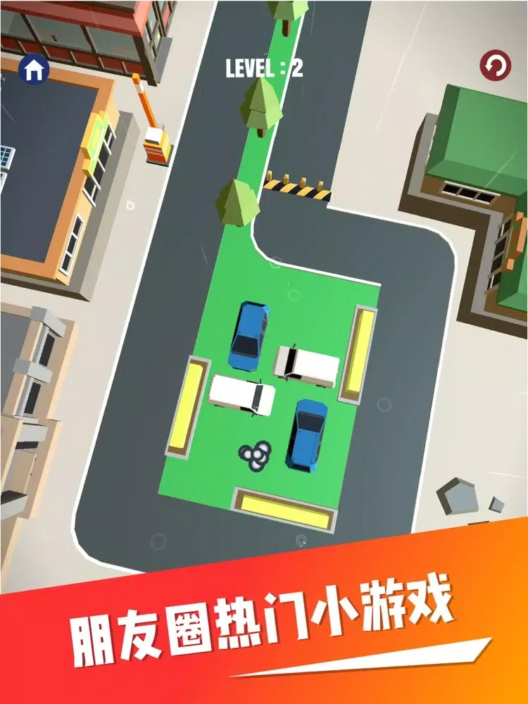 欢乐停车场-滴滴块发车了! iPad  Screenshots