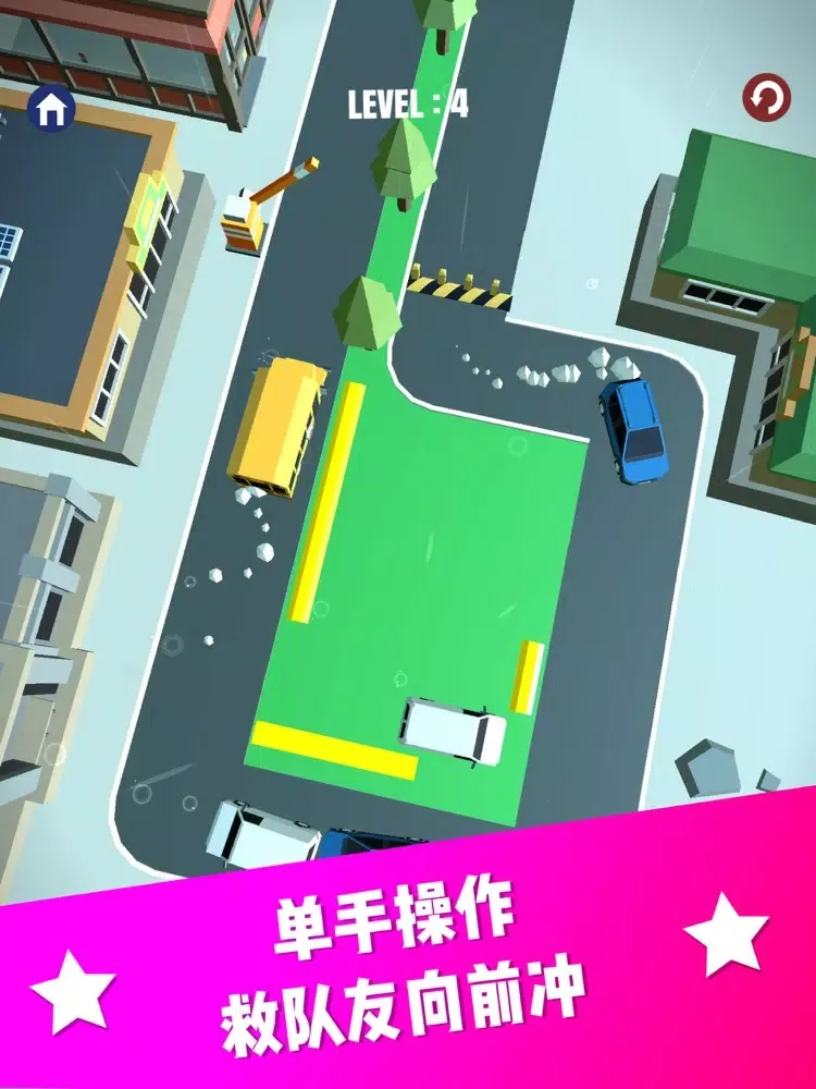 欢乐停车场-滴滴块发车了! iPad  Screenshots