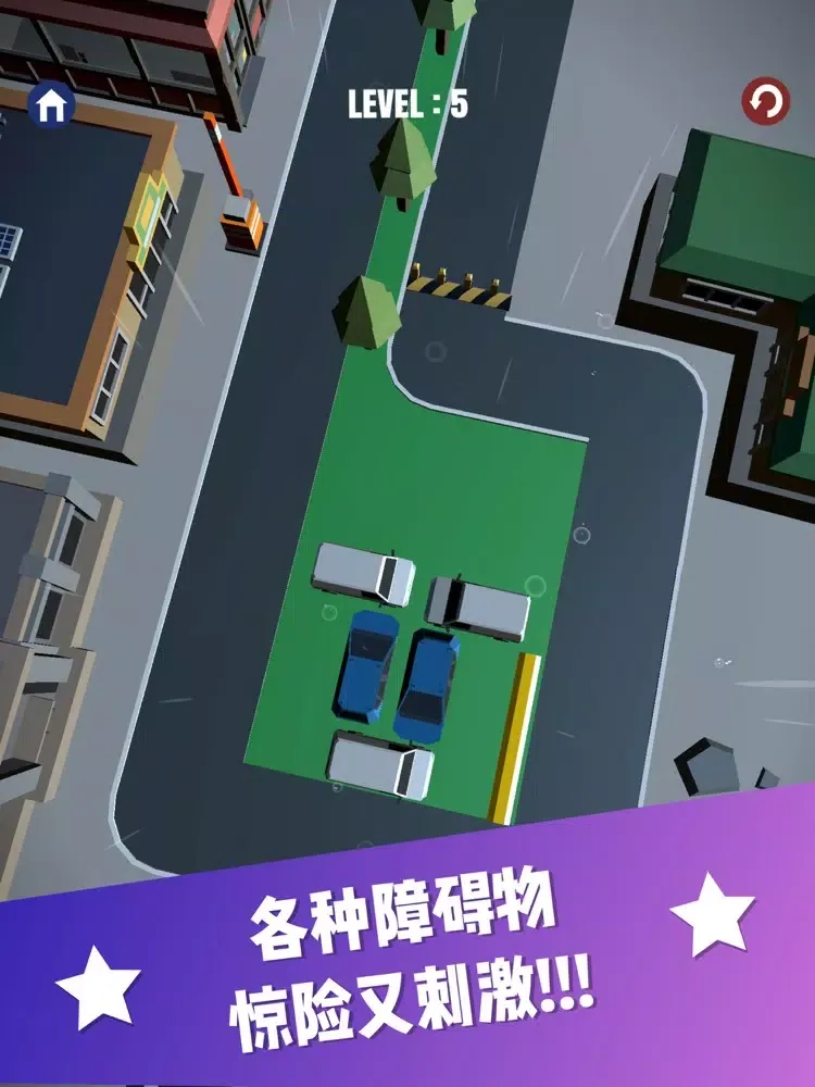 欢乐停车场-滴滴块发车了! iPad  Screenshots