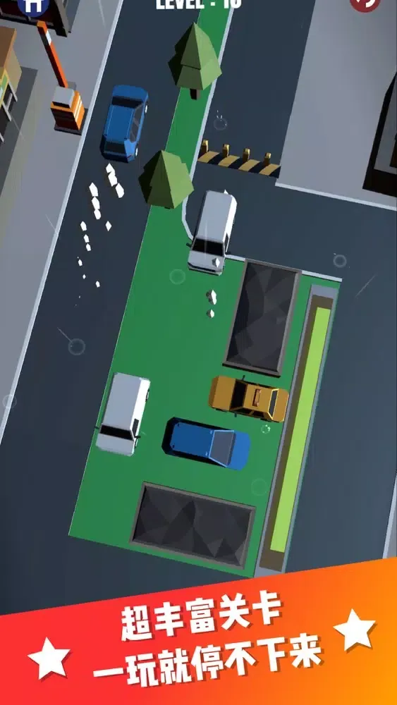 欢乐停车场-滴滴块发车了! Screenshots