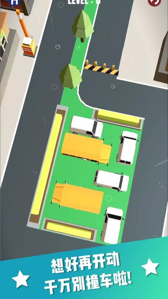 欢乐停车场-滴滴块发车了! Screenshots
