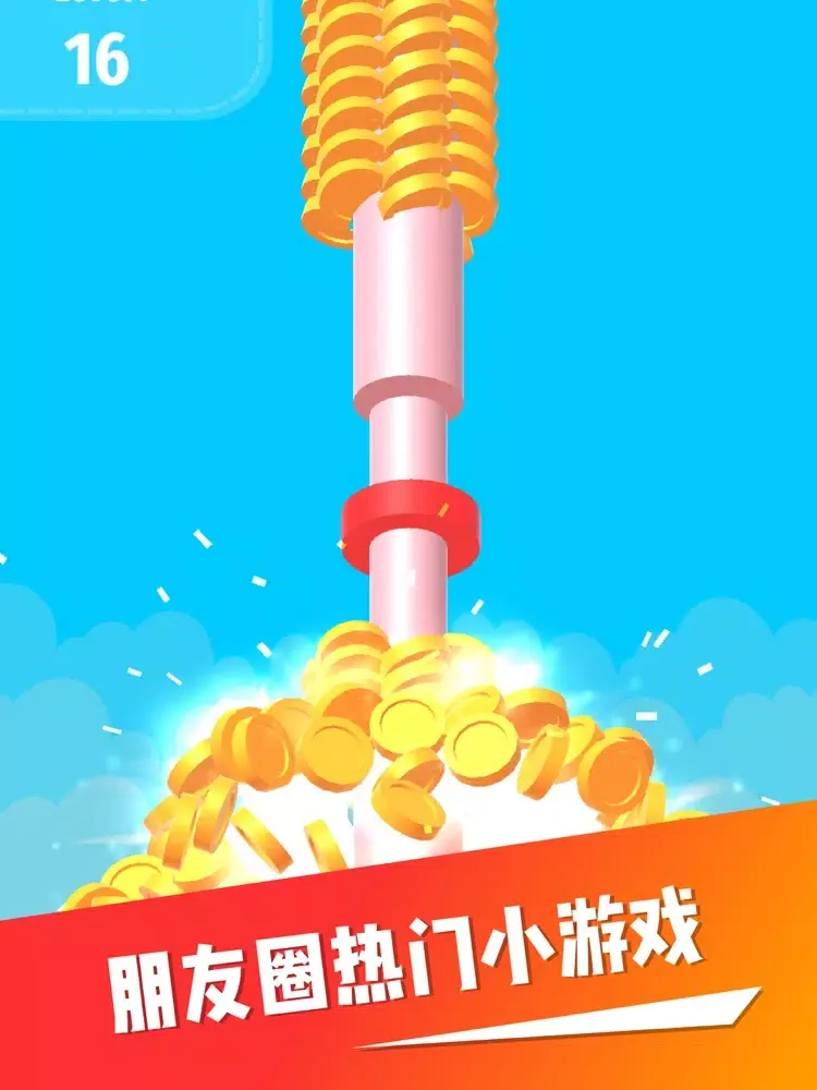 Tangkapan skrin 我撸玉米贼6 iPad 