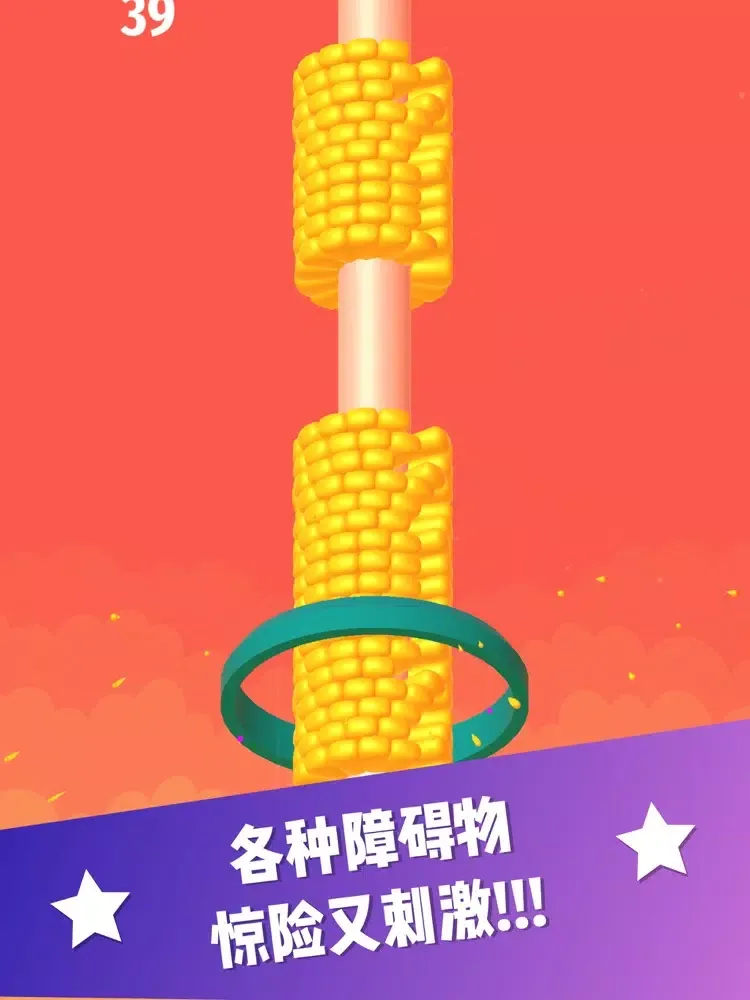 Tangkapan skrin 我撸玉米贼6 iPad 