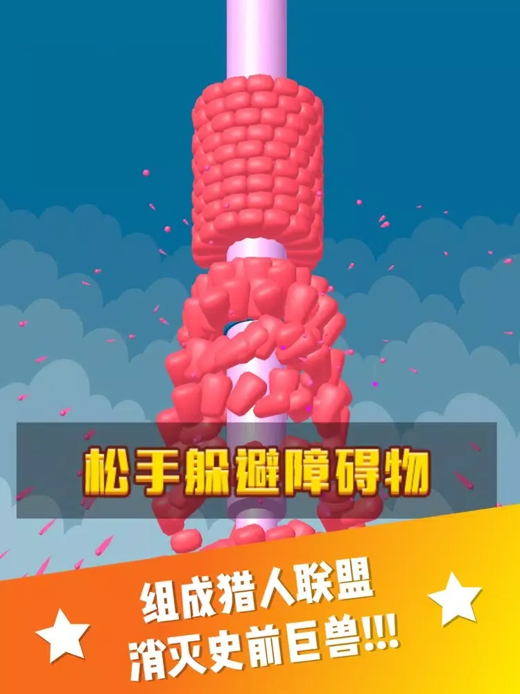 Tangkapan skrin 我撸玉米贼6 iPad 