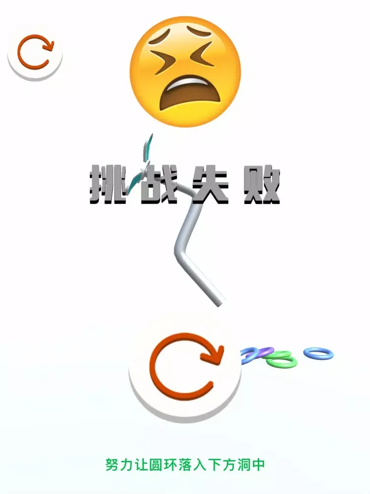 Screenshot di 快挂不住了 iPad 
