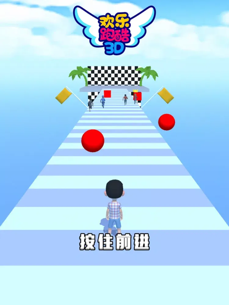 小糖人终极淘汰赛-水上乐园大作战 iPad  Ekran Görüntüleri