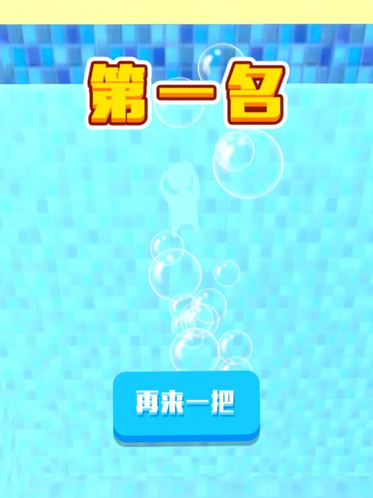صور 缤纷水上乐园-aquapark iPad 