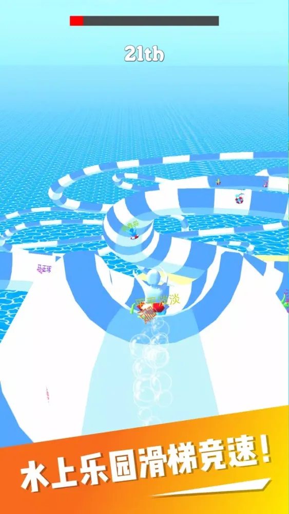 صور 缤纷水上乐园-aquapark