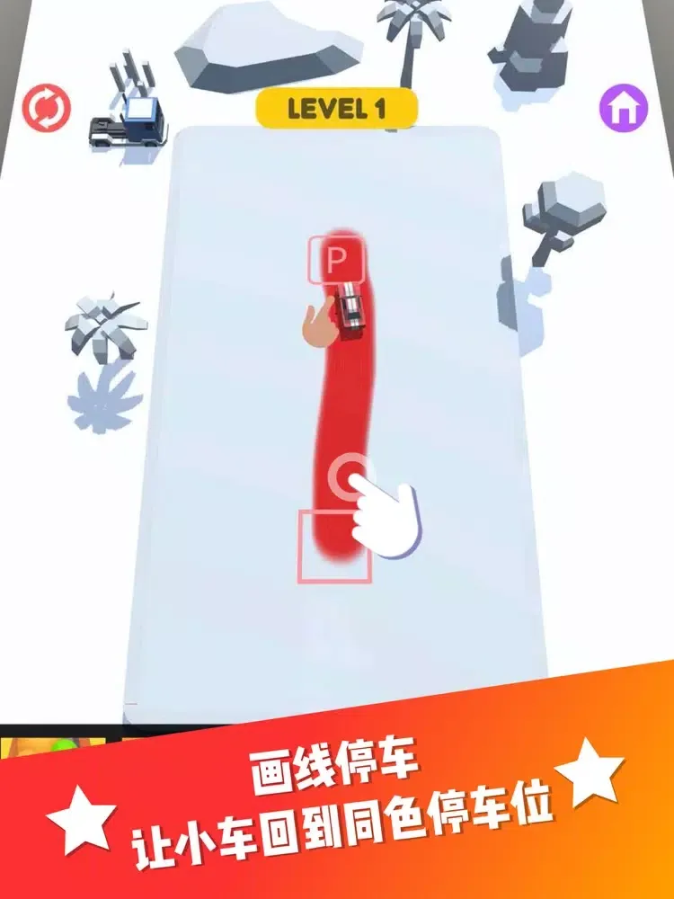 Capturas de tela do 我停车贼6-Park Master 3D iPad 