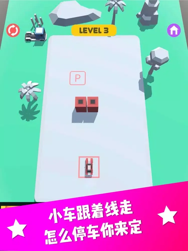 Capturas de tela do 我停车贼6-Park Master 3D iPad 