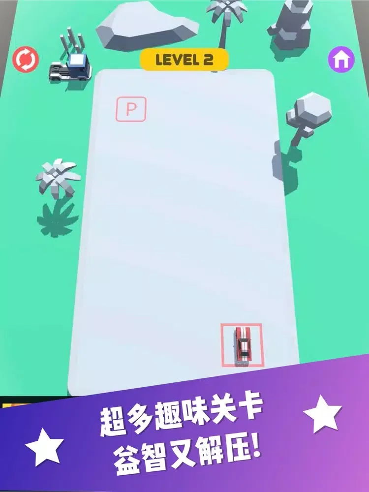 Capturas de tela do 我停车贼6-Park Master 3D iPad 