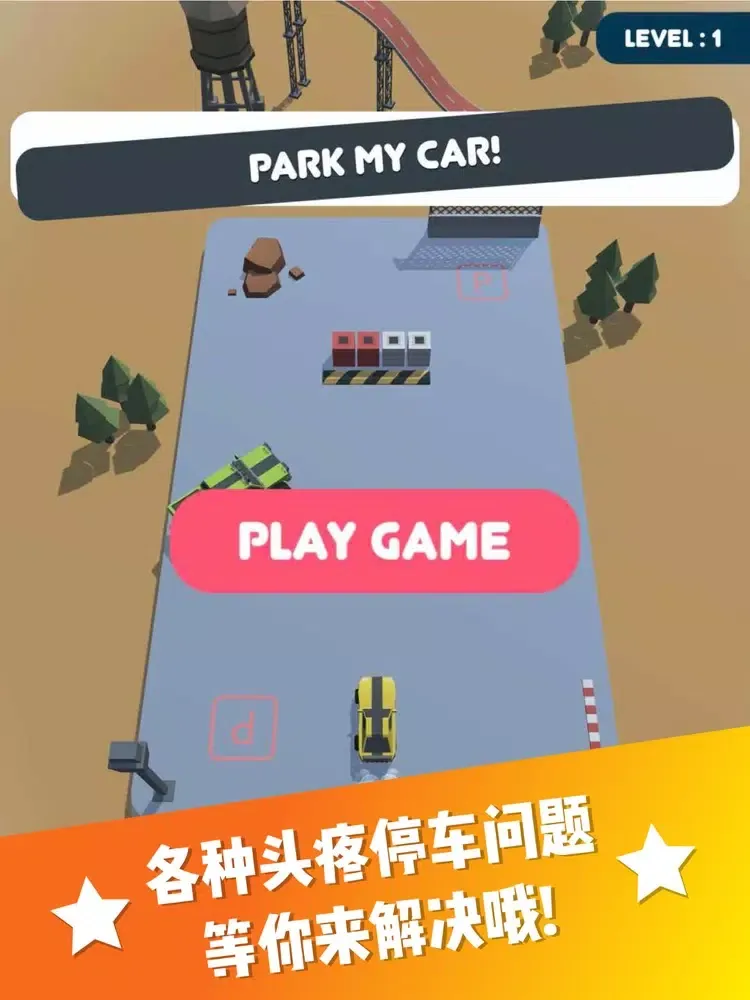 Capturas de tela do 我停车贼6-Park Master 3D iPad 