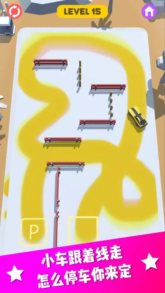 Capturas de tela do 我停车贼6-Park Master 3D