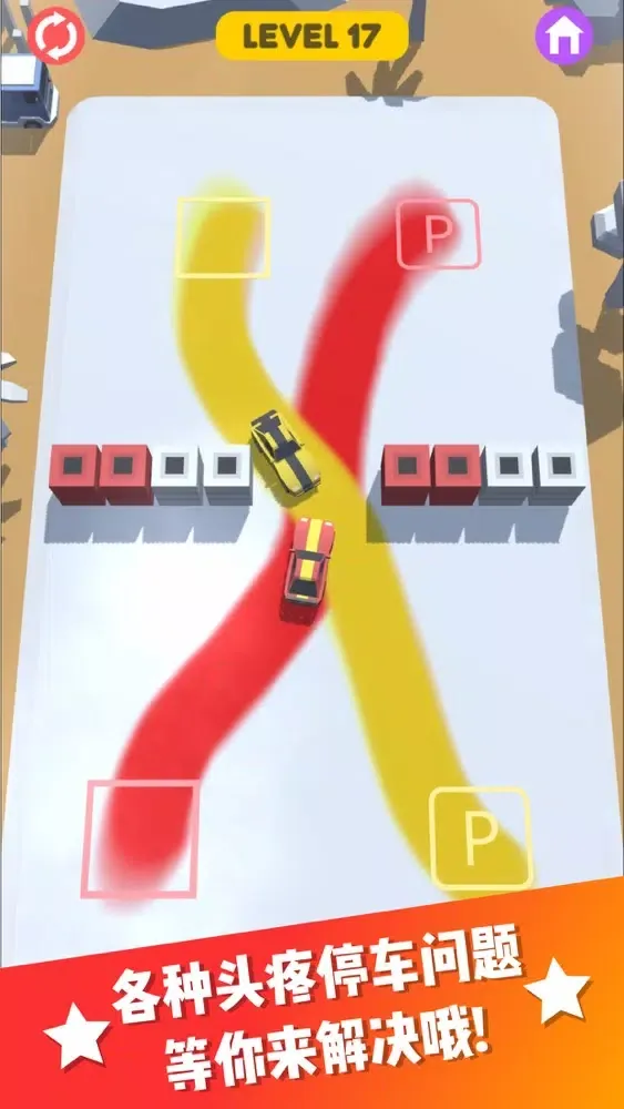 Capturas de tela do 我停车贼6-Park Master 3D