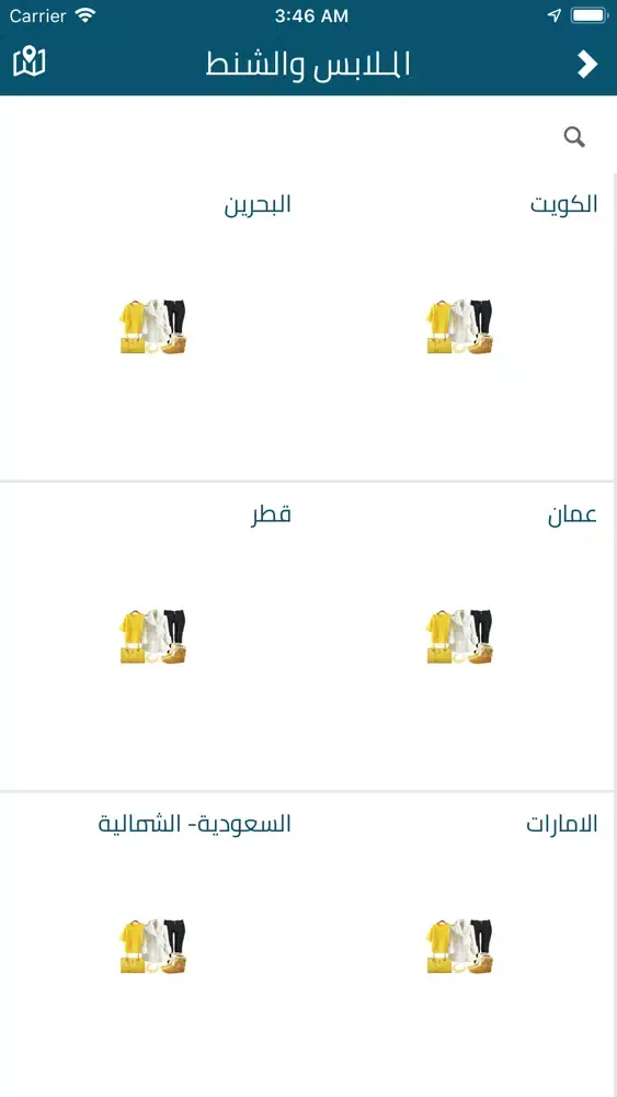 Captures d'écran de حراج السيف