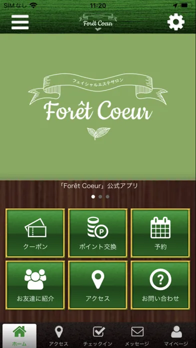 Foret Coeur Ekran Görüntüleri