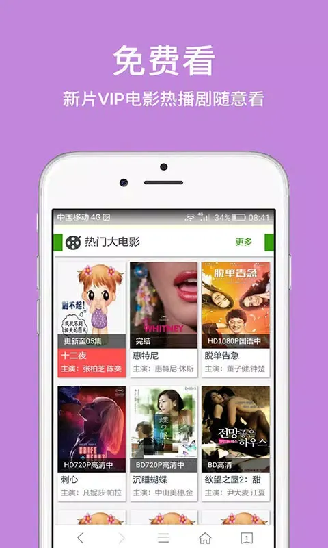 久久浏览器 Screenshots