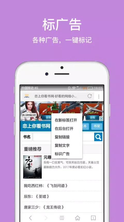 久久浏览器 Screenshots