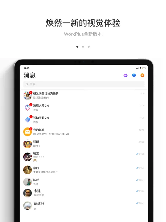 Capturas de pantalla de WorkPlus SE iPad 