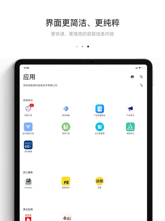 Capturas de pantalla de WorkPlus SE iPad 
