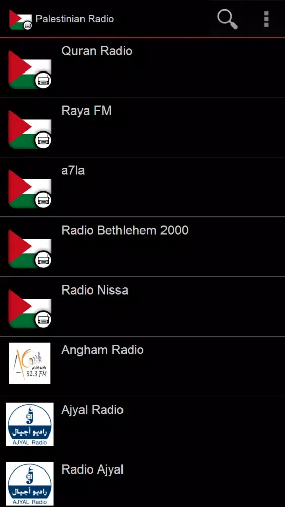 Palestinian Radio Screenshots