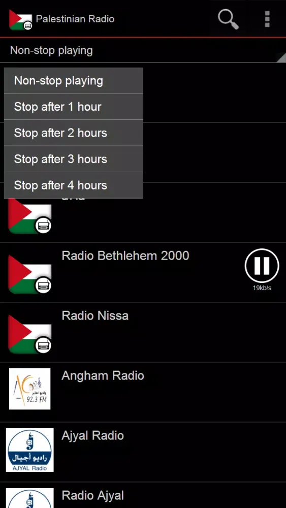 Palestinian Radio Screenshots