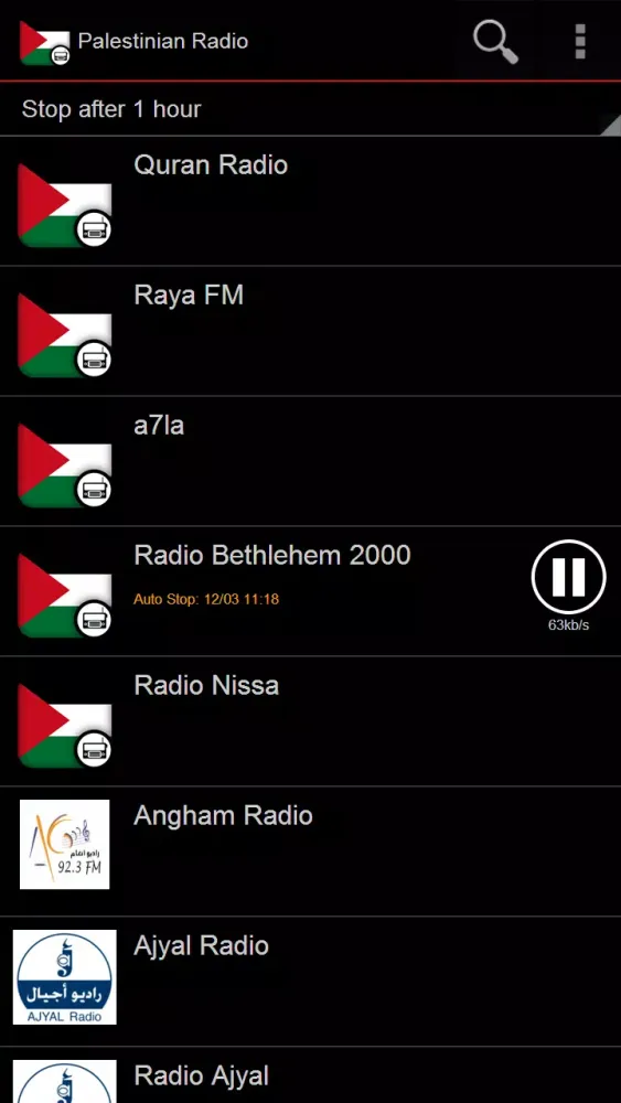 Palestinian Radio Screenshots