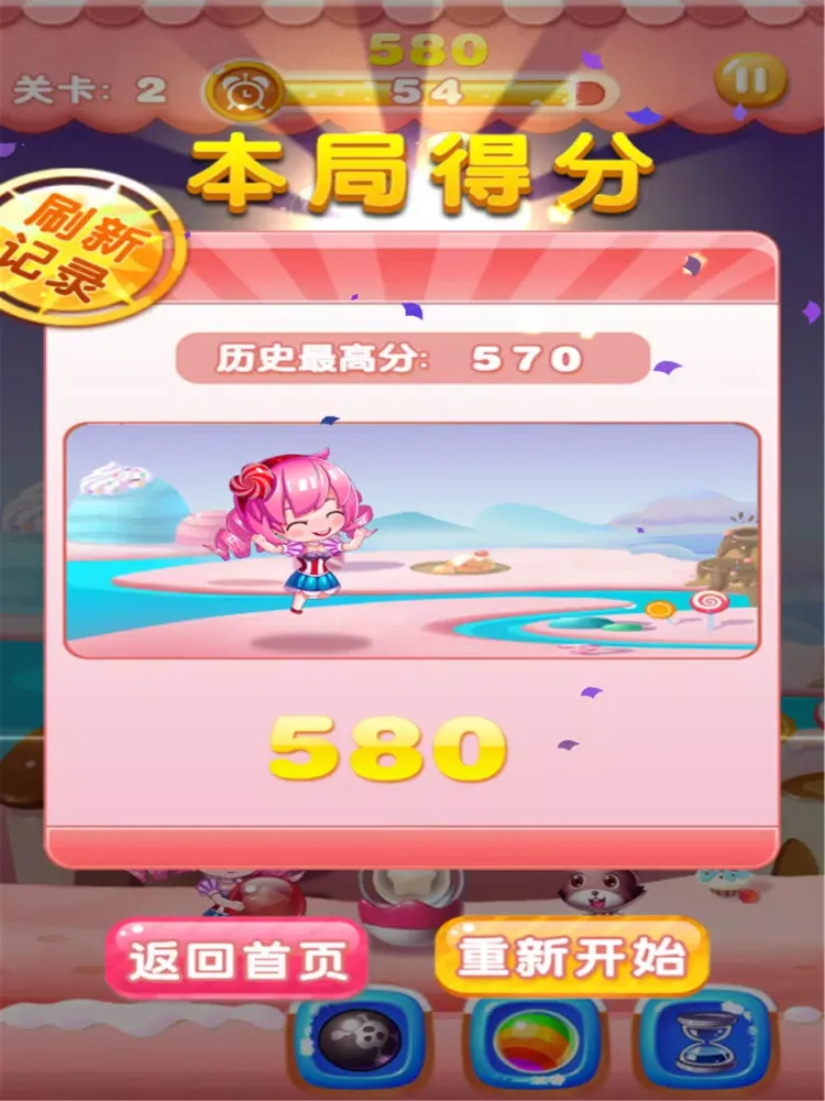Zrzuty ekranu 泡泡大作战经典版：开心消除小游戏 iPad 