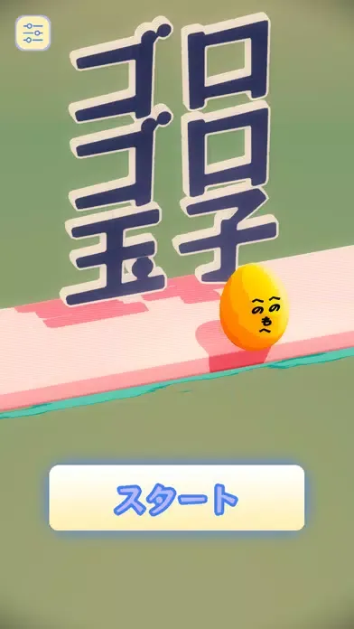 ROLL EGG ROLL!应用截图