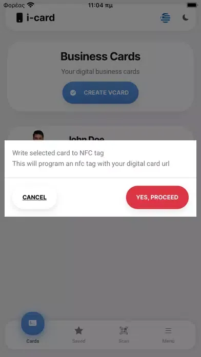 i-card Digital Business Cards স্ক্রিনশট
