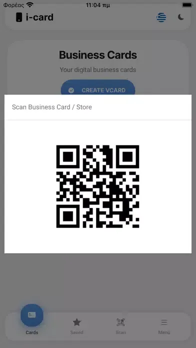 i-card Digital Business Cards স্ক্রিনশট
