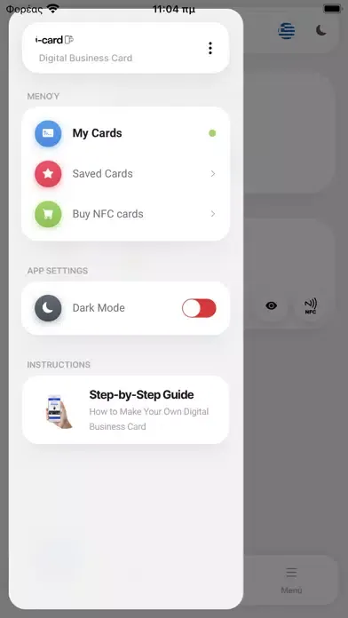 i-card Digital Business Cards স্ক্রিনশট