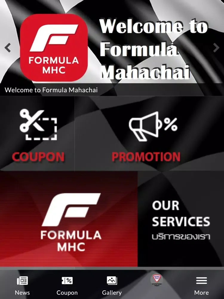 تصاویر Formula MHC iPad 