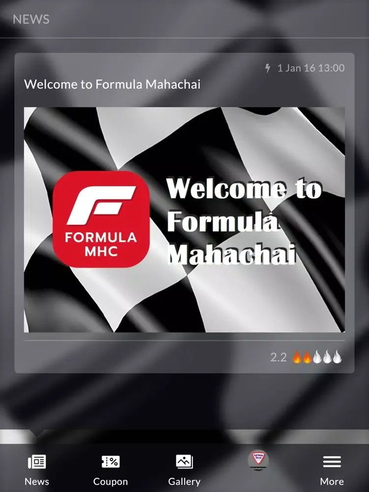 تصاویر Formula MHC iPad 