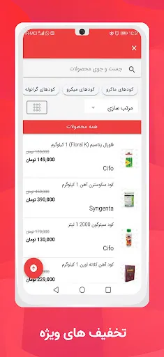Agri | اگری Screenshots