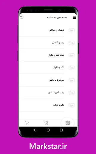 مارک استار | Mark Star Screenshots