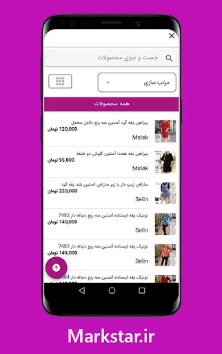 مارک استار | Mark Star Screenshots