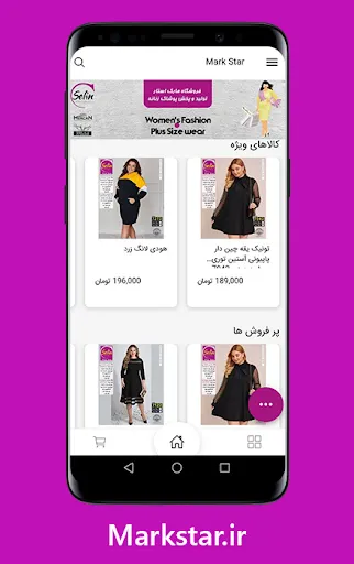 مارک استار | Mark Star Screenshots