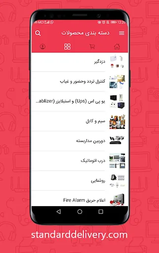 استاندارد دلیوری Screenshots