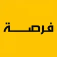 Forsa فرصة