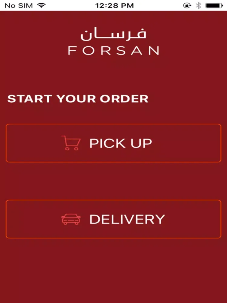 Forsan eOrder Riyadh iPad  スクリーンショット