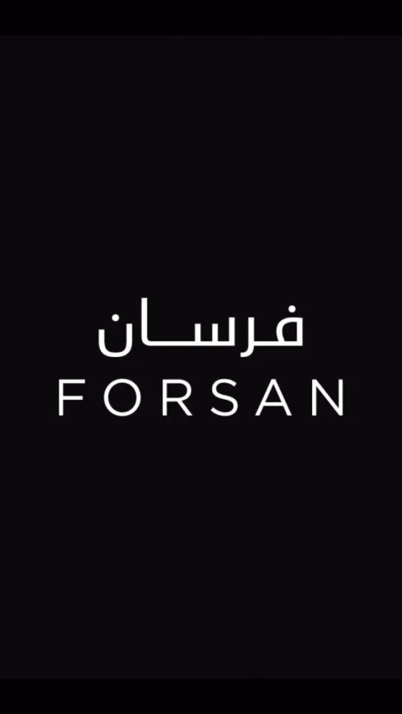 Forsan eOrder Riyadh スクリーンショット