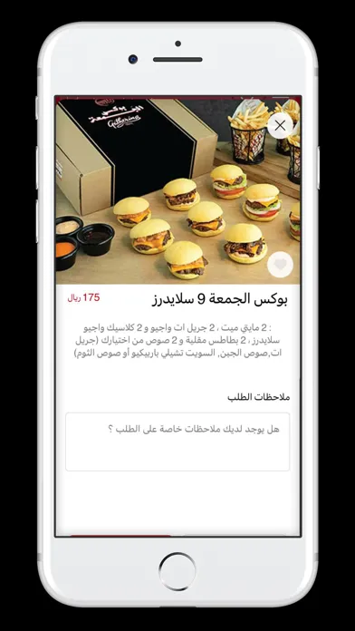 عالم فرسان Forsan World سکرین شاٹس