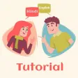 English tutorial in hindi English tutorial in hindi