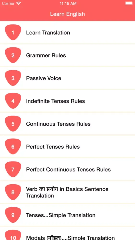 Captures d'écran de English tutorial in hindi