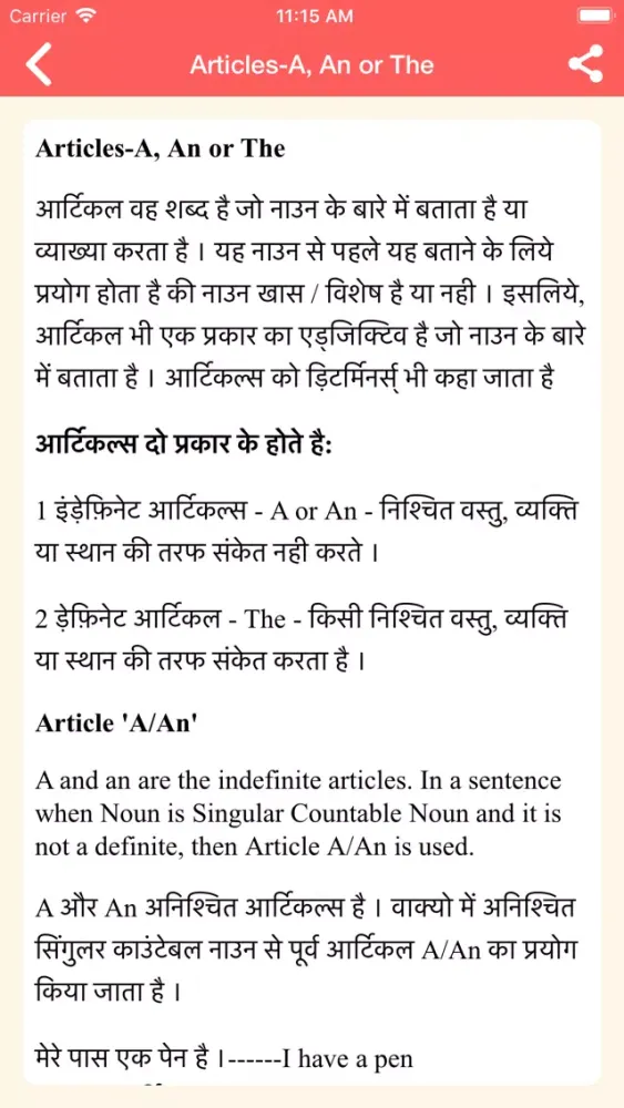 Captures d'écran de English tutorial in hindi