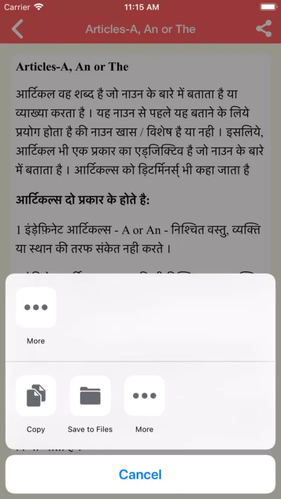 Captures d'écran de English tutorial in hindi
