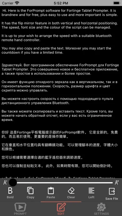 Скриншоты ForPrompt Prompter